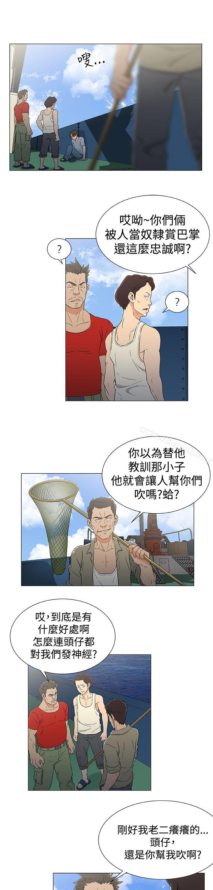 第13话-黑暗之海（无删减版）-peachworks , 玫瑰果（第13张）