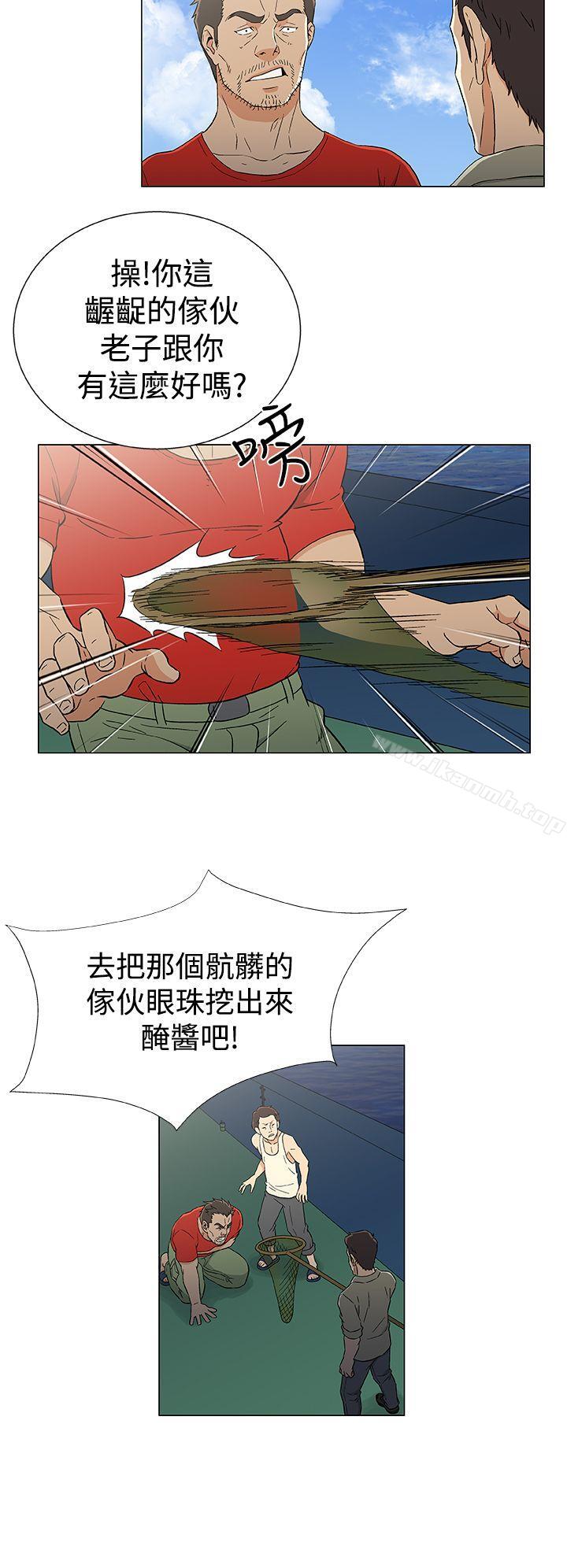 第13话-黑暗之海（无删减版）-peachworks , 玫瑰果（第14张）