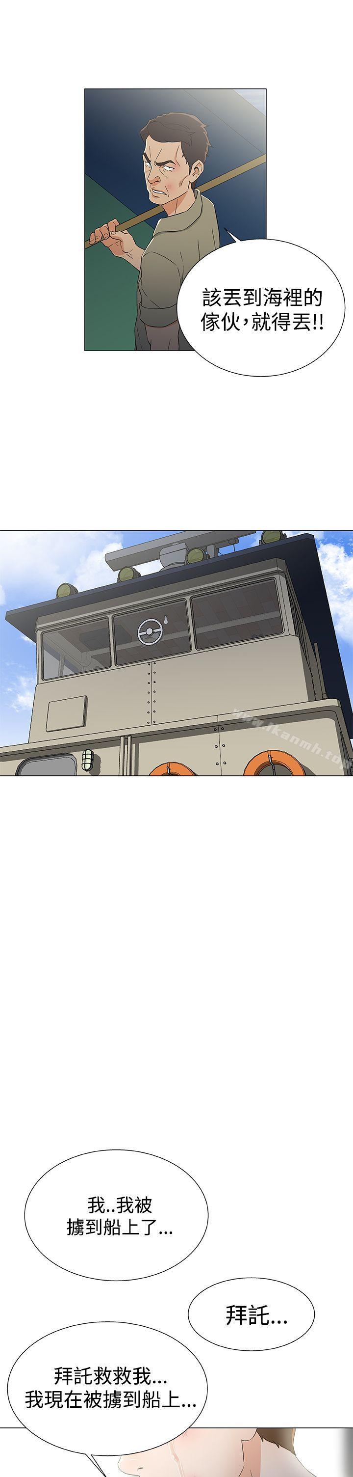 第13话-黑暗之海（无删减版）-peachworks , 玫瑰果（第17张）