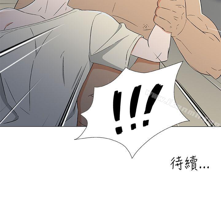 第13话-黑暗之海（无删减版）-peachworks , 玫瑰果（第22张）