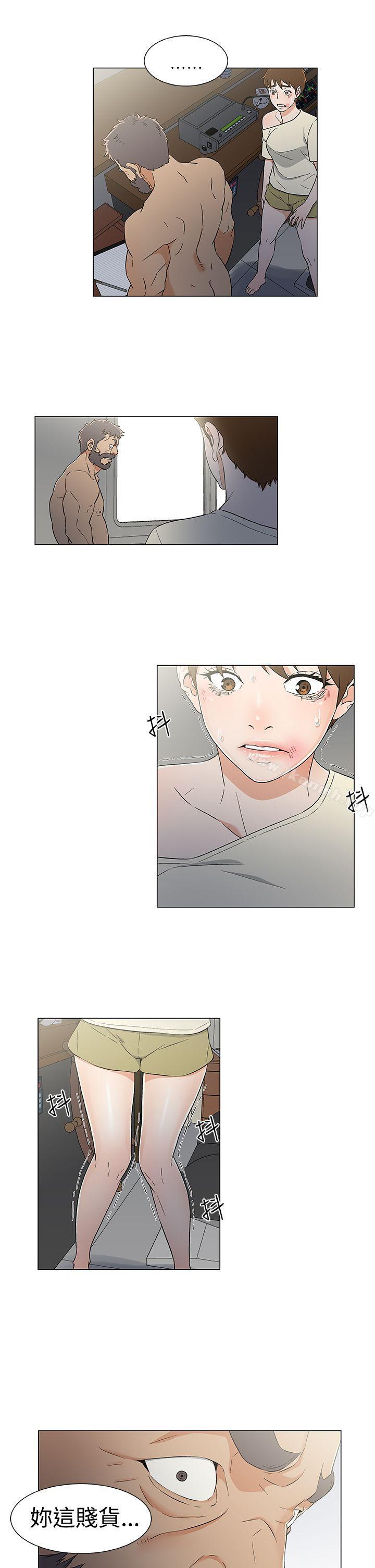 第14话-黑暗之海（无删减版）-peachworks , 玫瑰果（第5张）