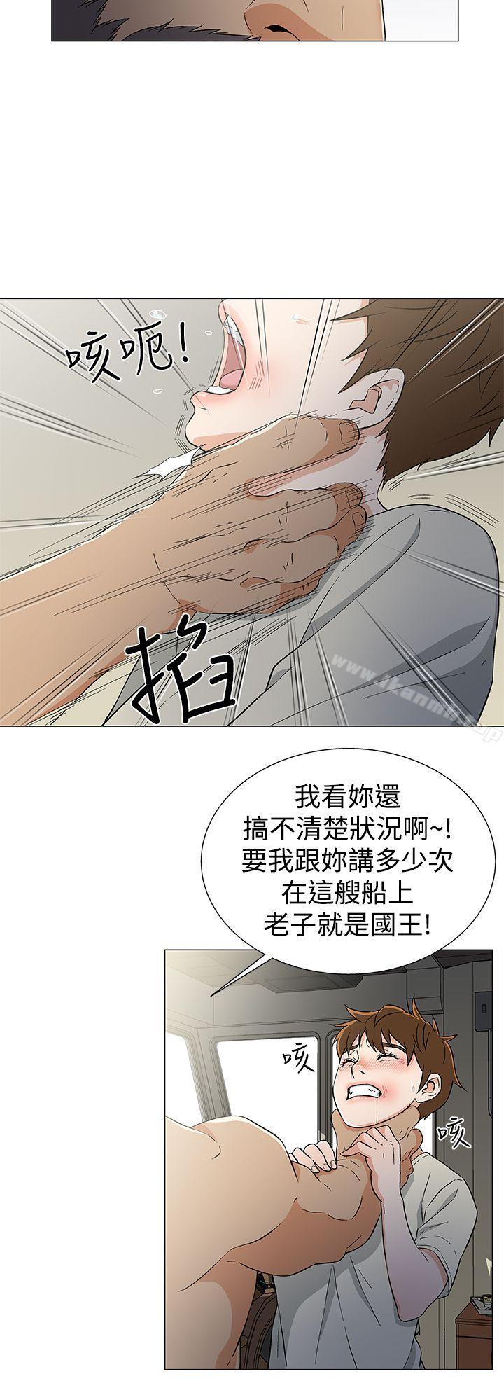 第14话-黑暗之海（无删减版）-peachworks , 玫瑰果（第6张）