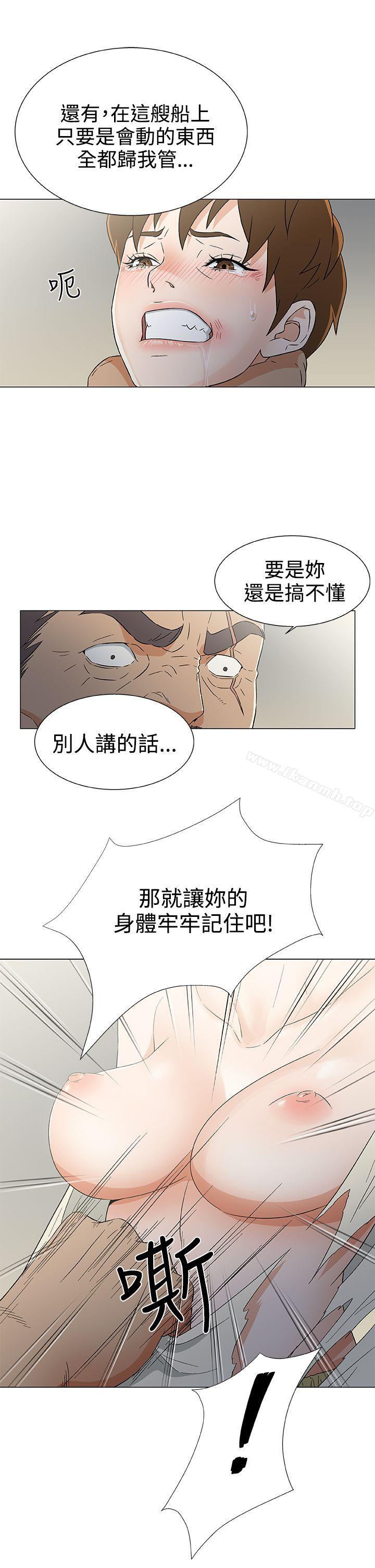 第14话-黑暗之海（无删减版）-peachworks , 玫瑰果（第7张）