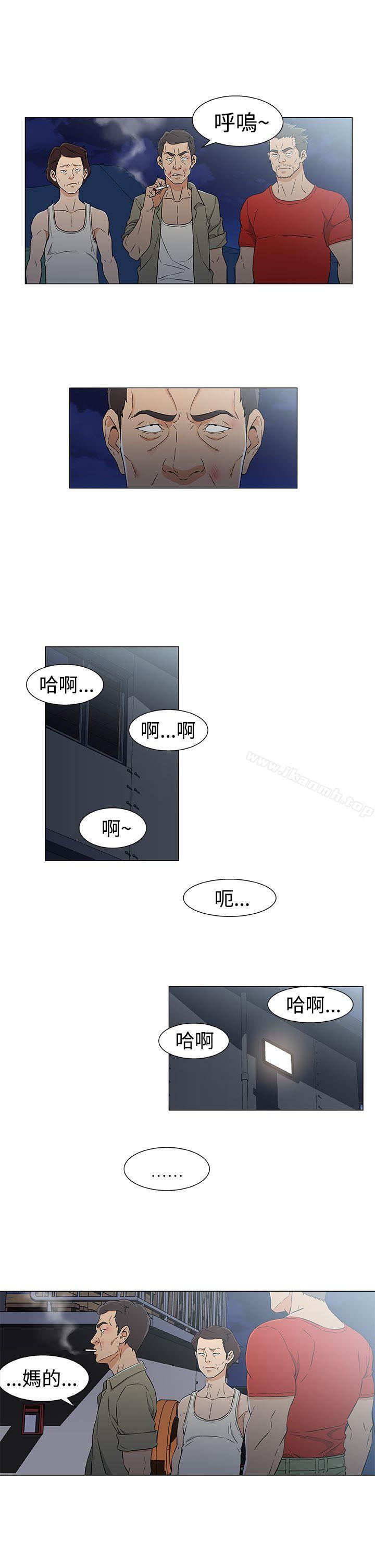 第14话-黑暗之海（无删减版）-peachworks , 玫瑰果（第13张）