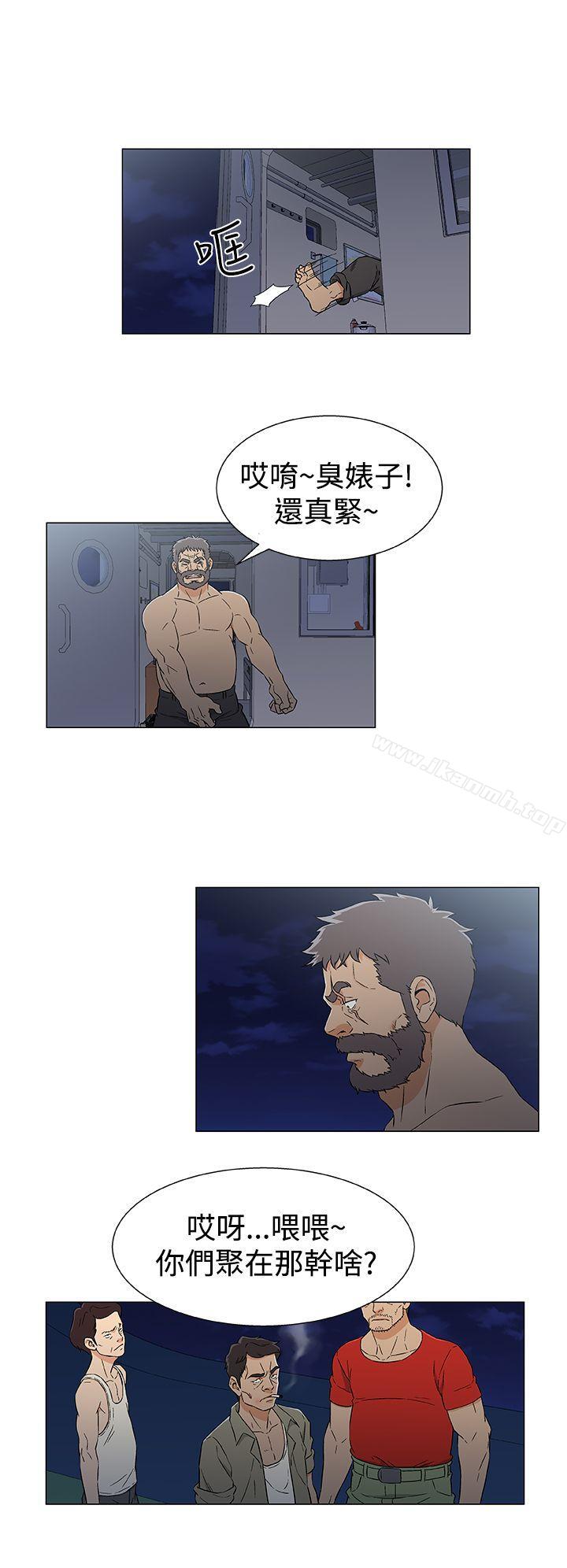 第14话-黑暗之海（无删减版）-peachworks , 玫瑰果（第14张）