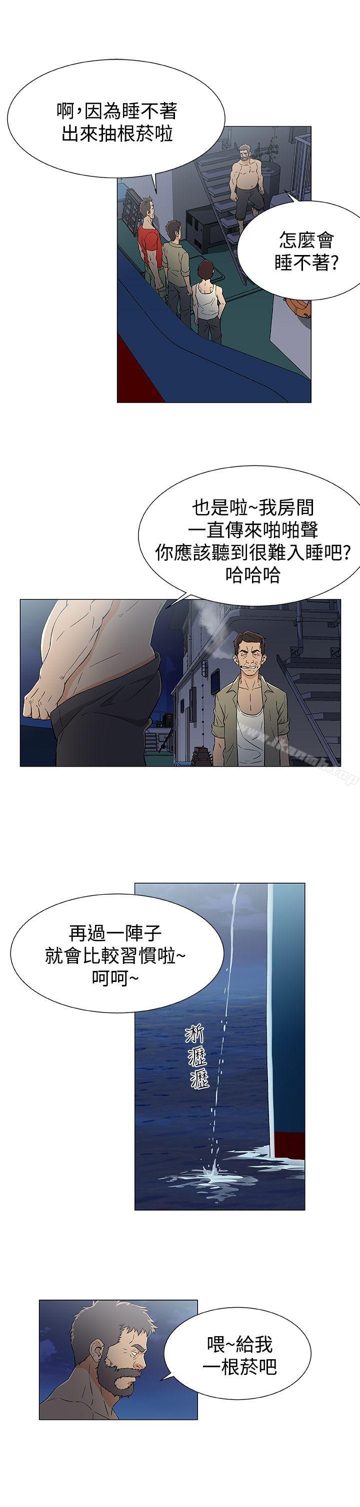 第14话-黑暗之海（无删减版）-peachworks , 玫瑰果（第15张）
