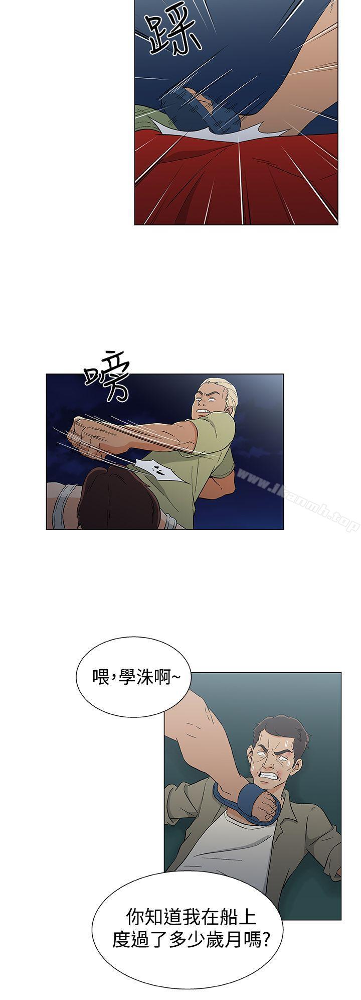 第15话-黑暗之海（无删减版）-peachworks , 玫瑰果（第8张）