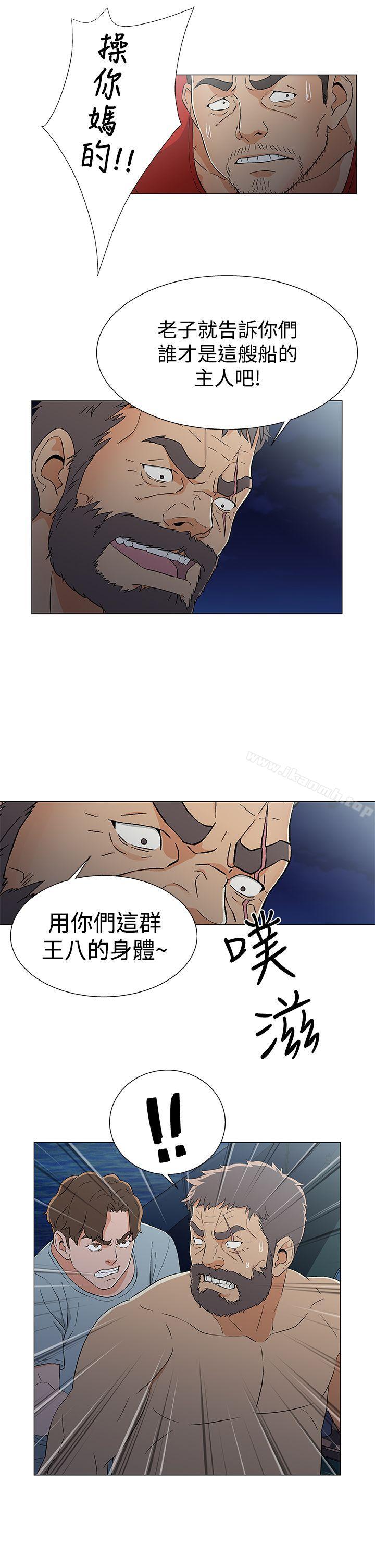 第15话-黑暗之海（无删减版）-peachworks , 玫瑰果（第11张）