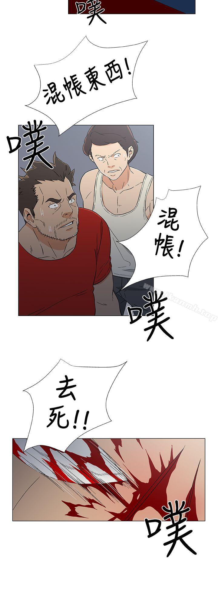 第15话-黑暗之海（无删减版）-peachworks , 玫瑰果（第18张）
