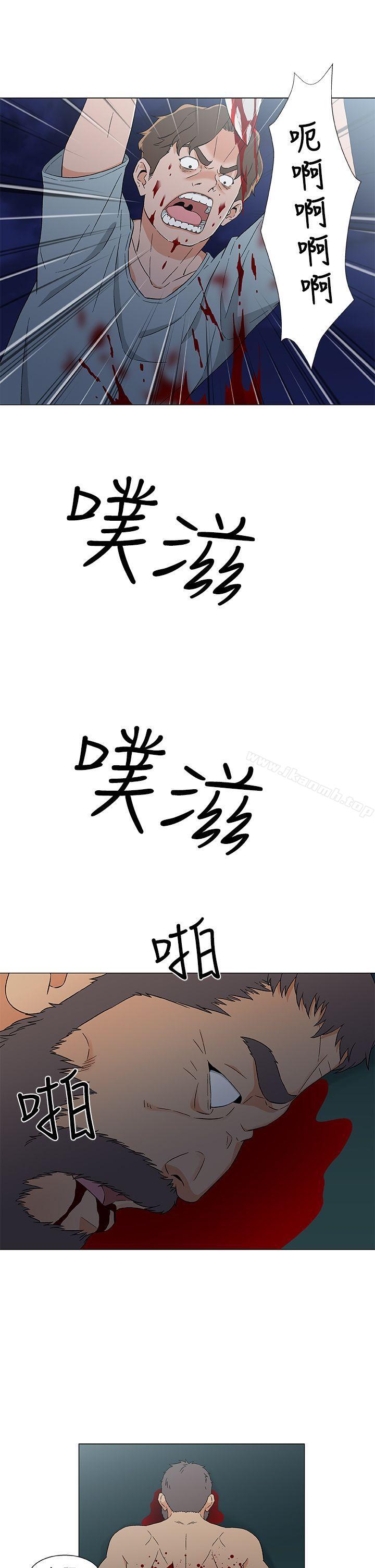 第15话-黑暗之海（无删减版）-peachworks , 玫瑰果（第19张）