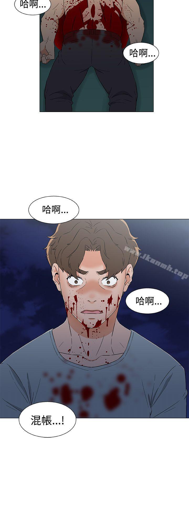 第15话-黑暗之海（无删减版）-peachworks , 玫瑰果（第20张）