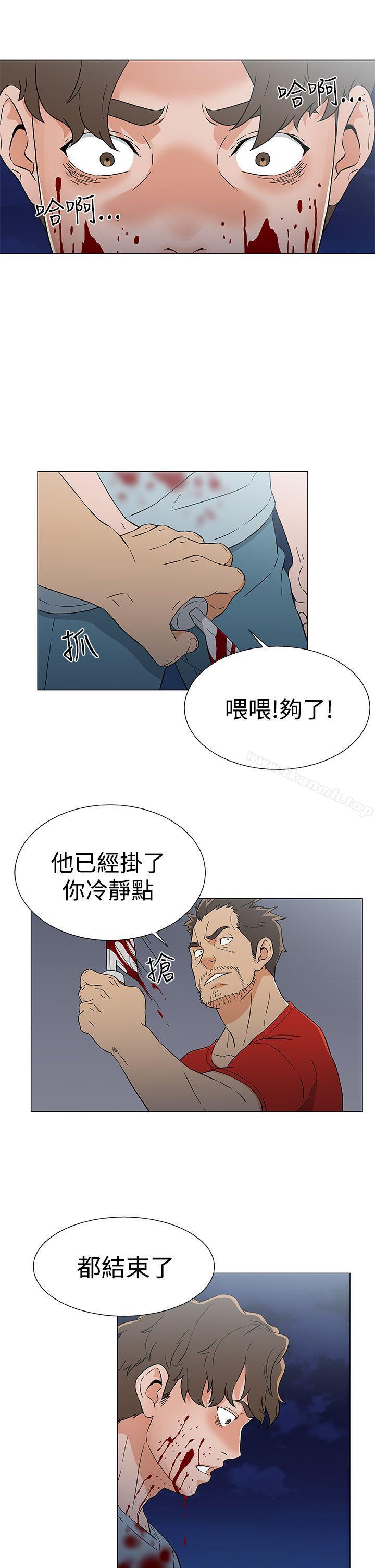 第15话-黑暗之海（无删减版）-peachworks , 玫瑰果（第21张）