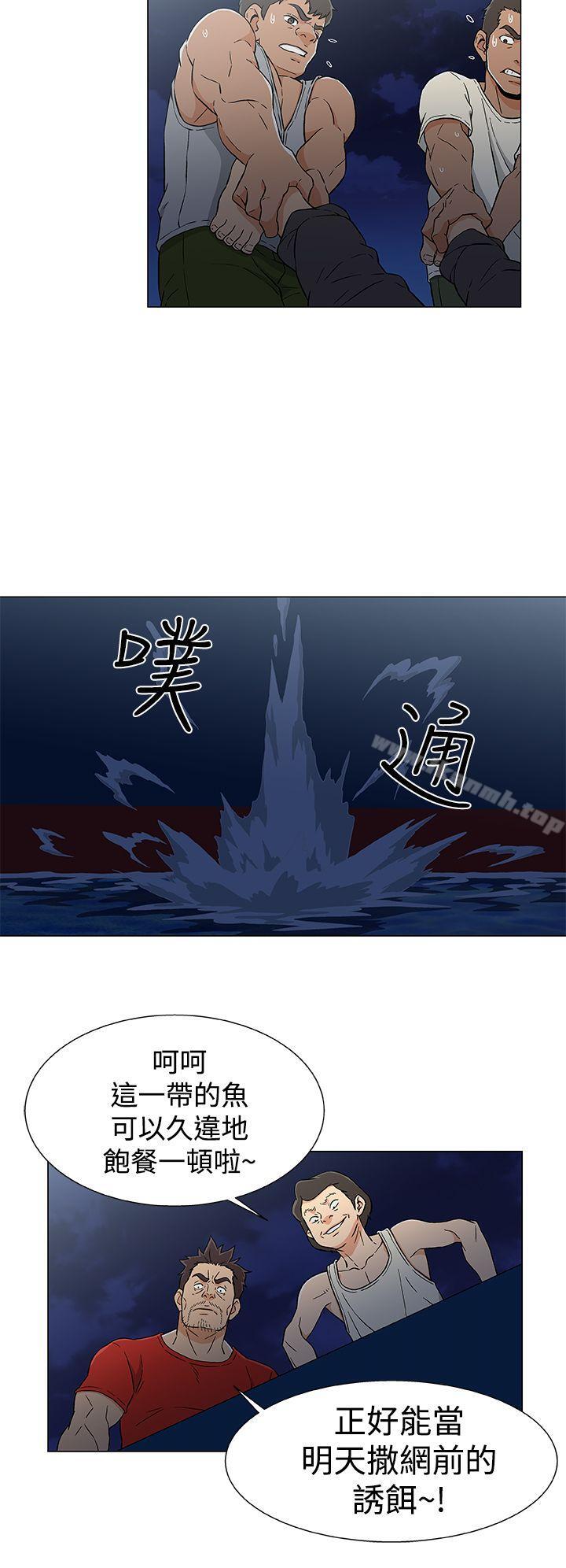第16话-黑暗之海（无删减版）-peachworks , 玫瑰果（第4张）