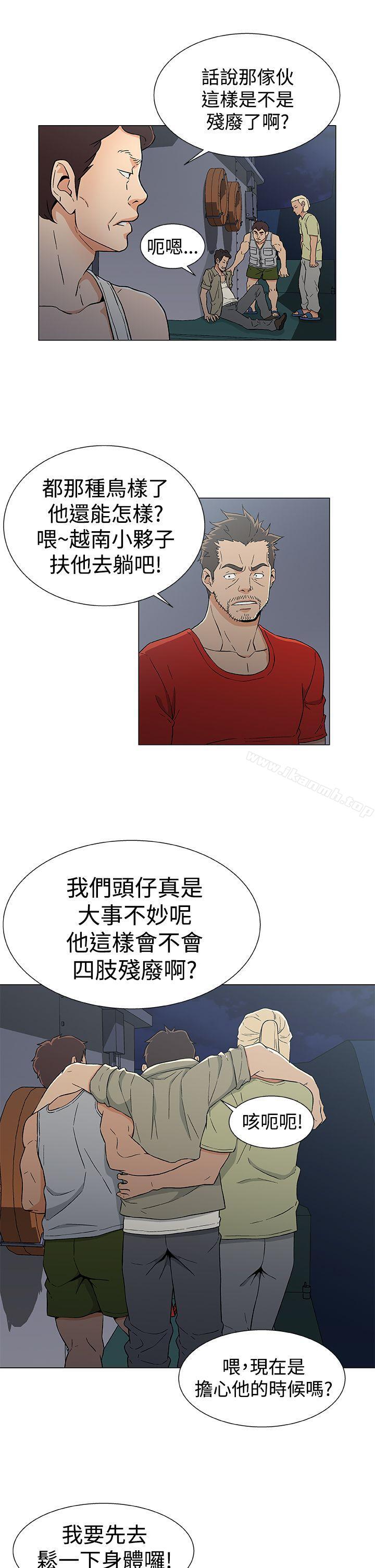 第16话-黑暗之海（无删减版）-peachworks , 玫瑰果（第7张）