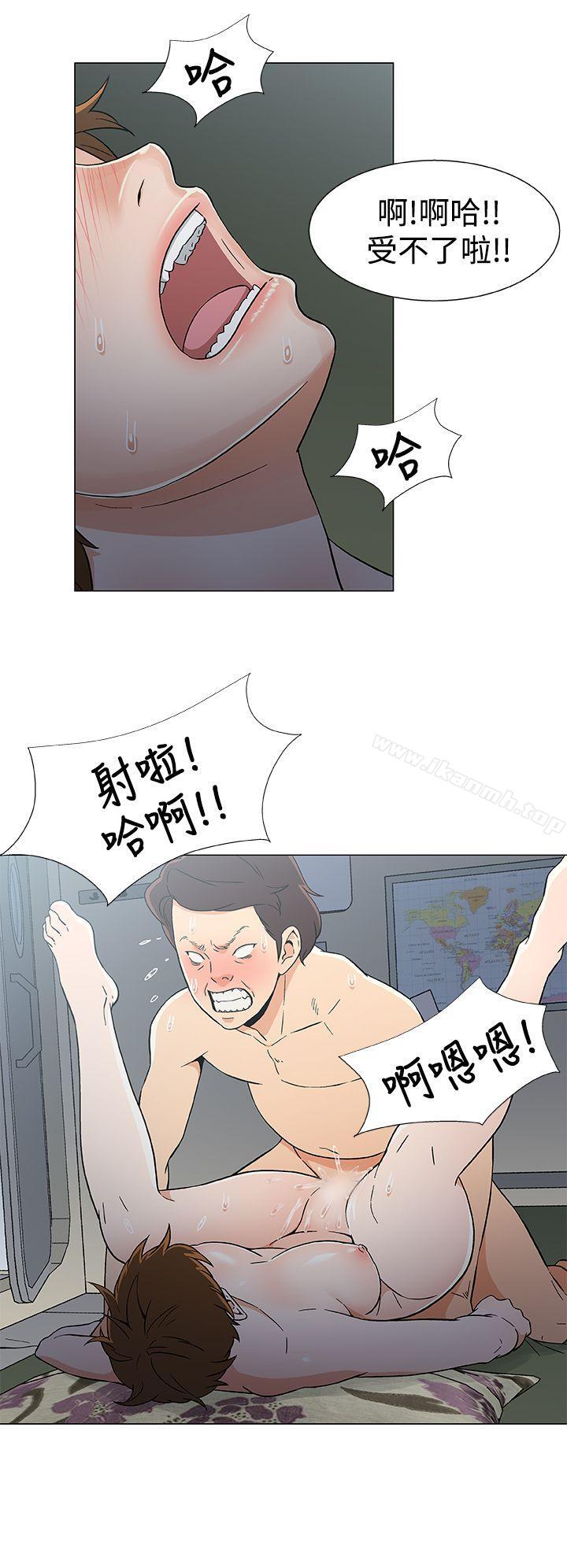 第16话-黑暗之海（无删减版）-peachworks , 玫瑰果（第16张）
