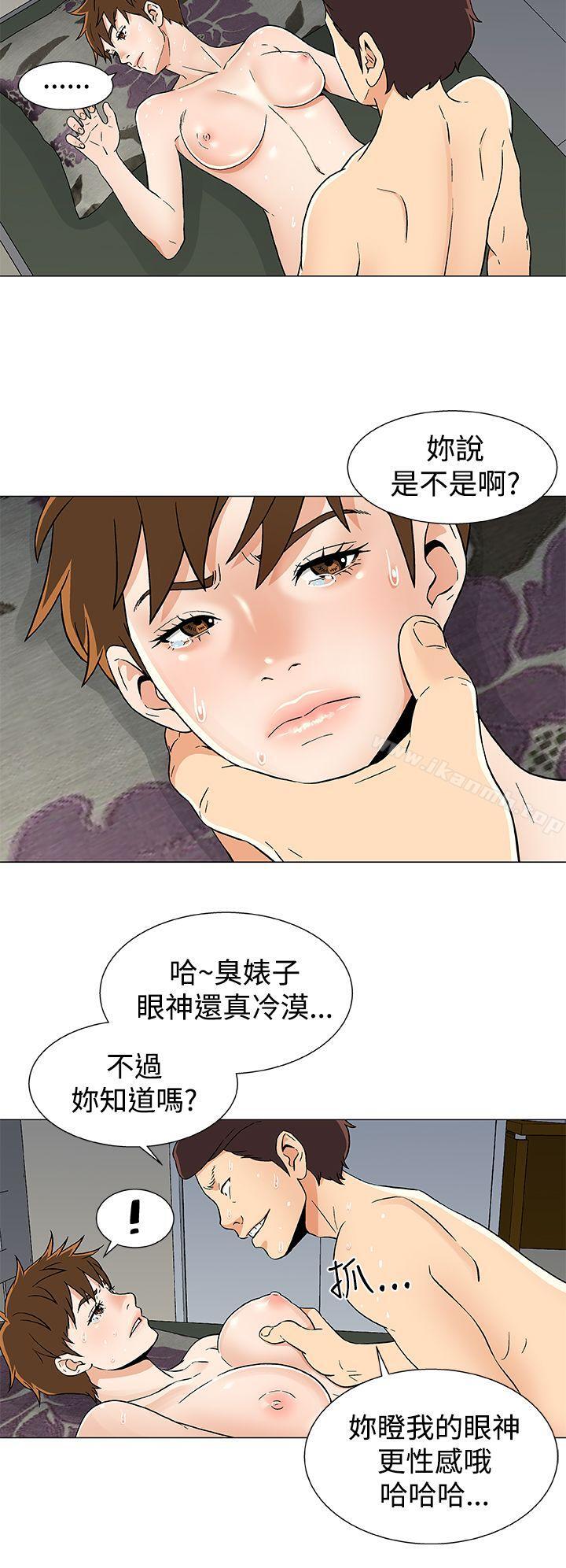 第16话-黑暗之海（无删减版）-peachworks , 玫瑰果（第18张）