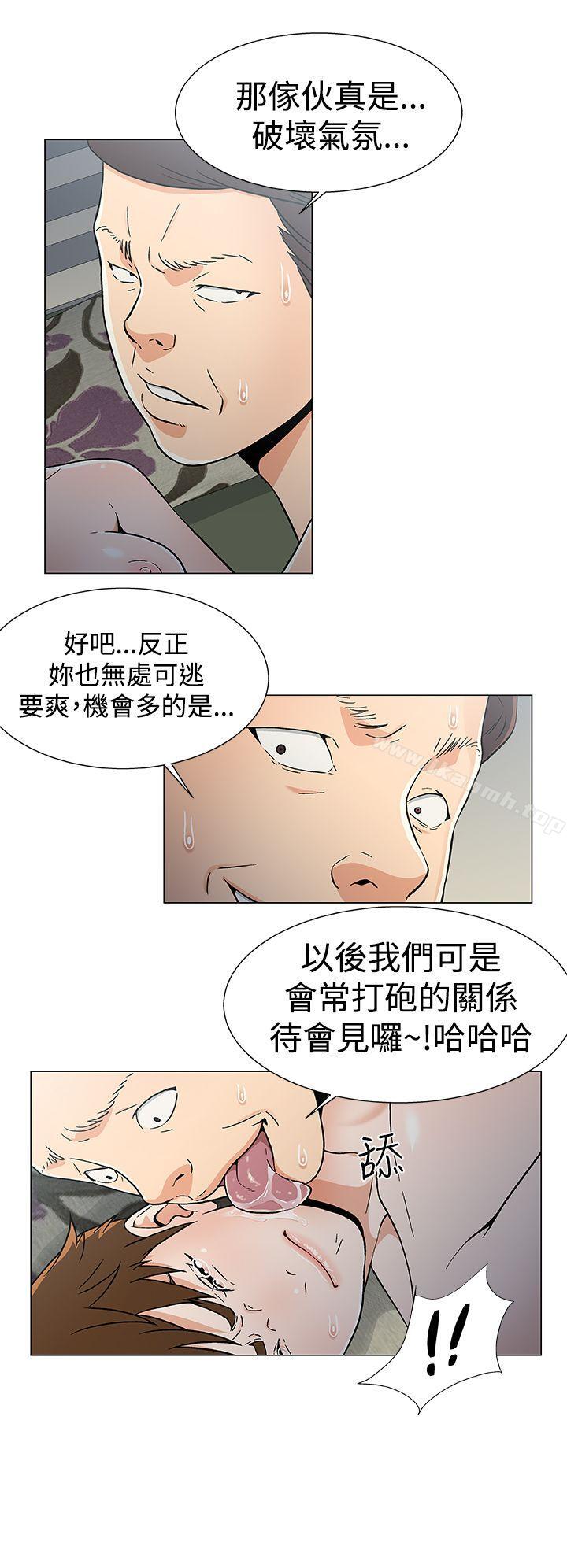 第16话-黑暗之海（无删减版）-peachworks , 玫瑰果（第20张）