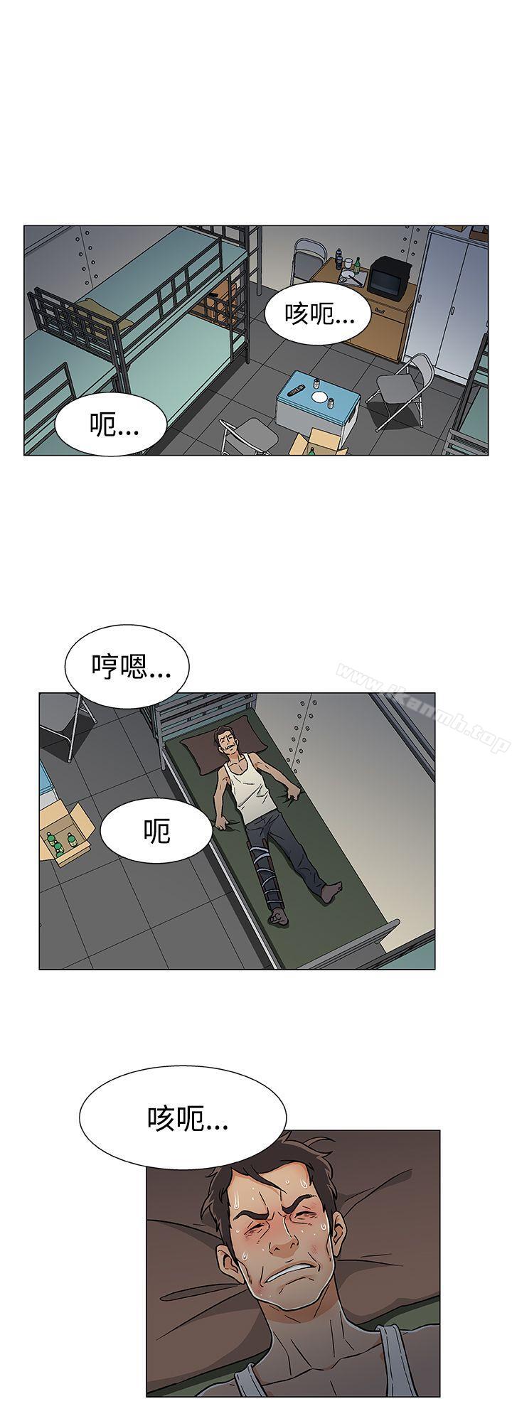 第17话-黑暗之海（无删减版）-peachworks , 玫瑰果（第8张）