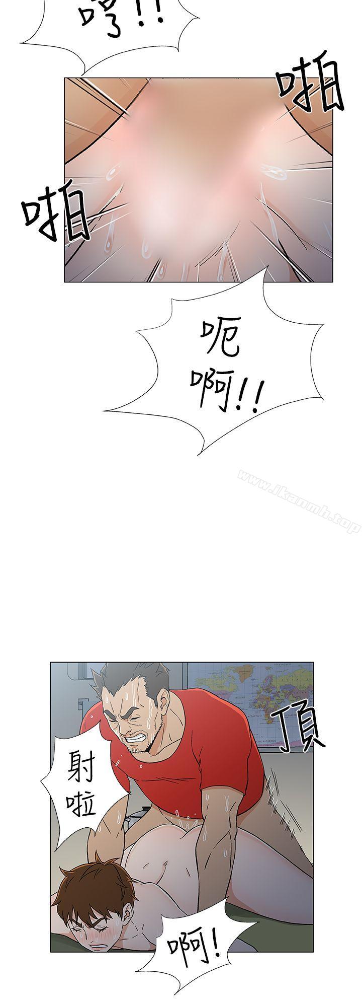 第17话-黑暗之海（无删减版）-peachworks , 玫瑰果（第12张）