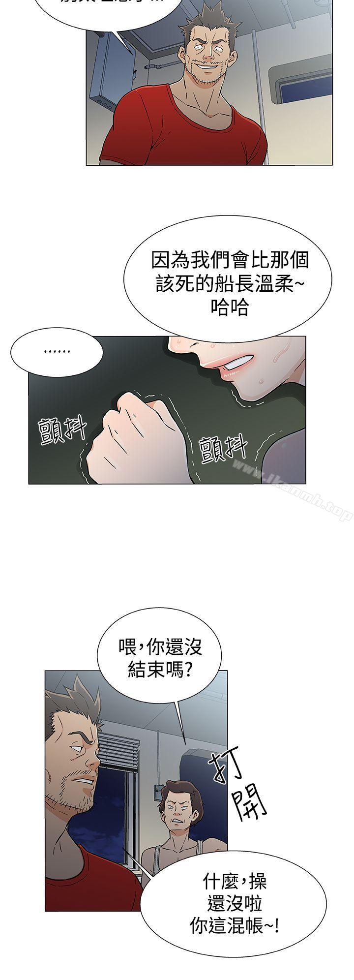 第17话-黑暗之海（无删减版）-peachworks , 玫瑰果（第14张）