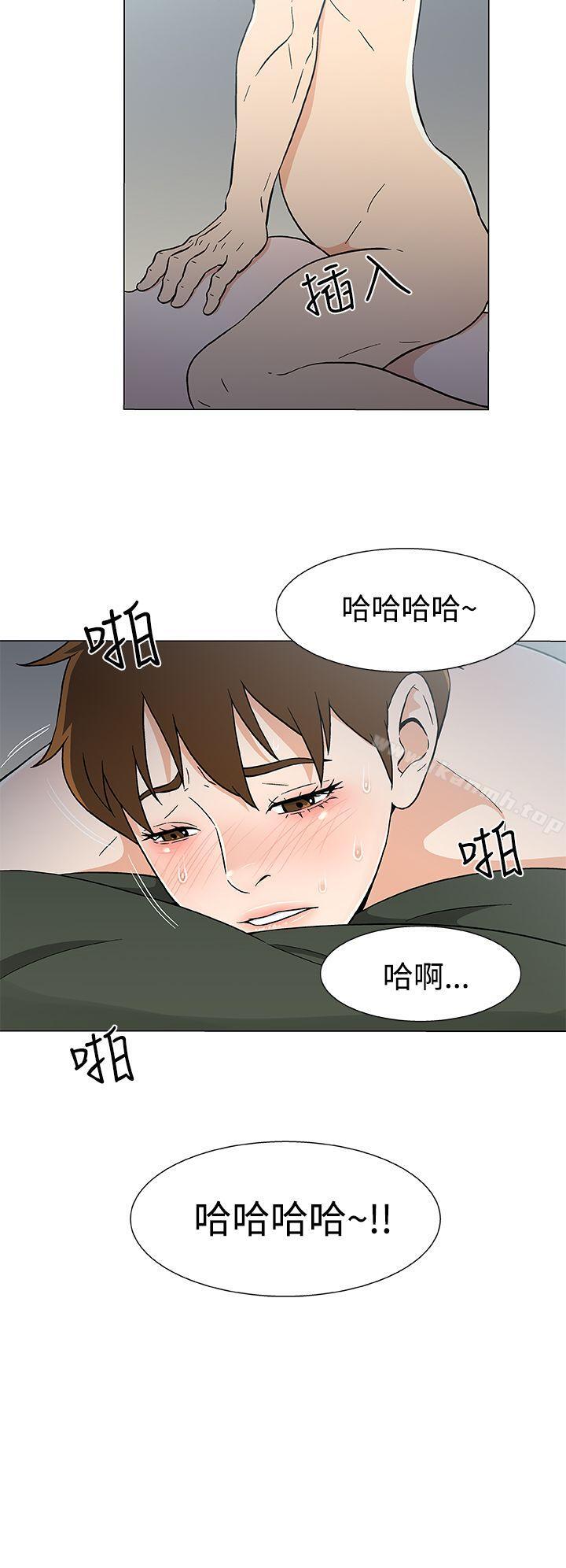 第17话-黑暗之海（无删减版）-peachworks , 玫瑰果（第16张）