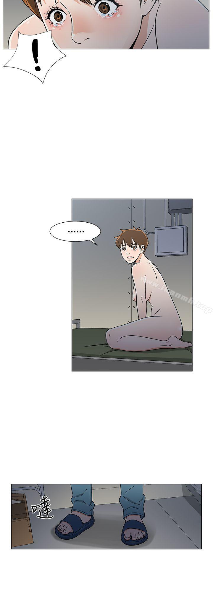 第17话-黑暗之海（无删减版）-peachworks , 玫瑰果（第20张）
