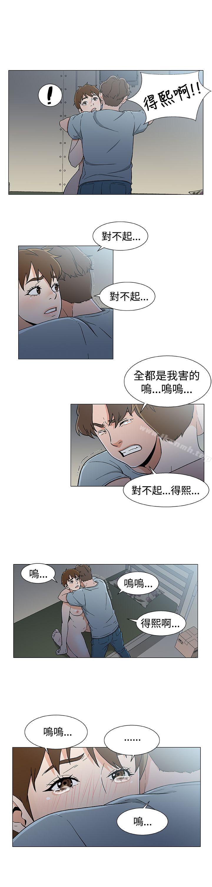 第18话-黑暗之海（无删减版）-peachworks , 玫瑰果（第5张）