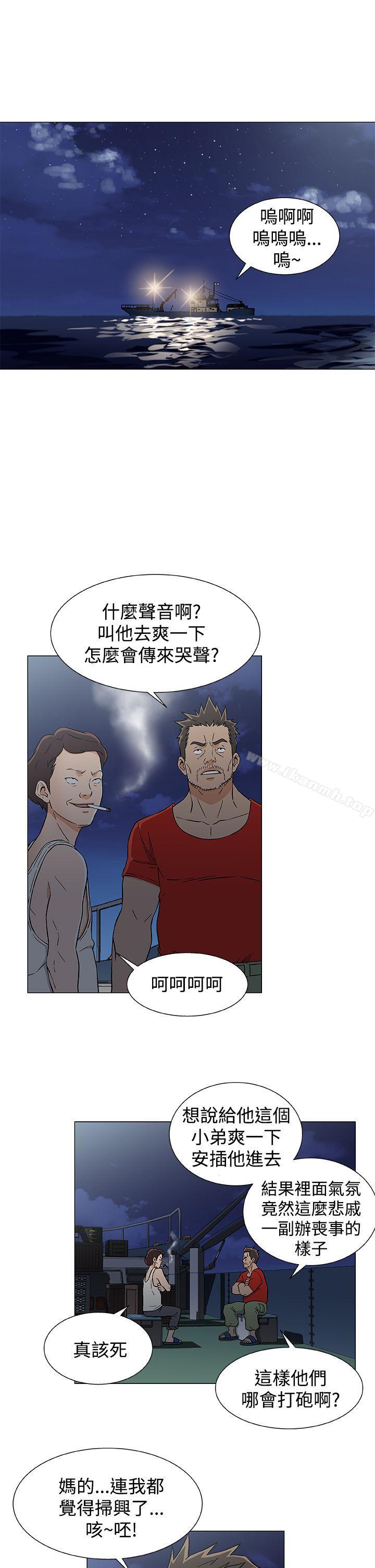 第18话-黑暗之海（无删减版）-peachworks , 玫瑰果（第7张）