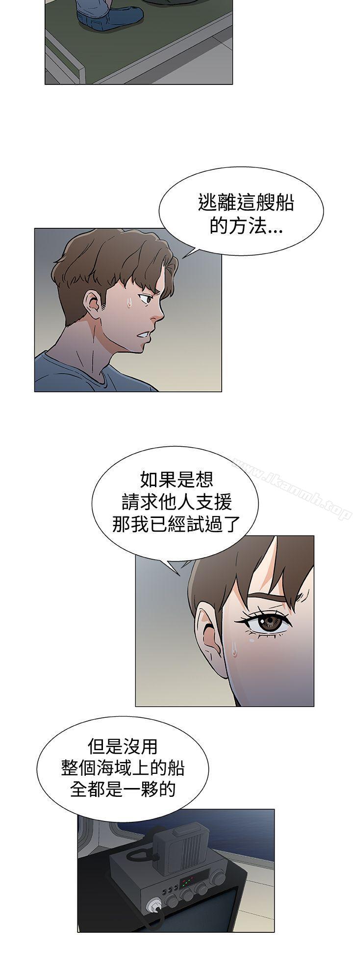 第18话-黑暗之海（无删减版）-peachworks , 玫瑰果（第10张）