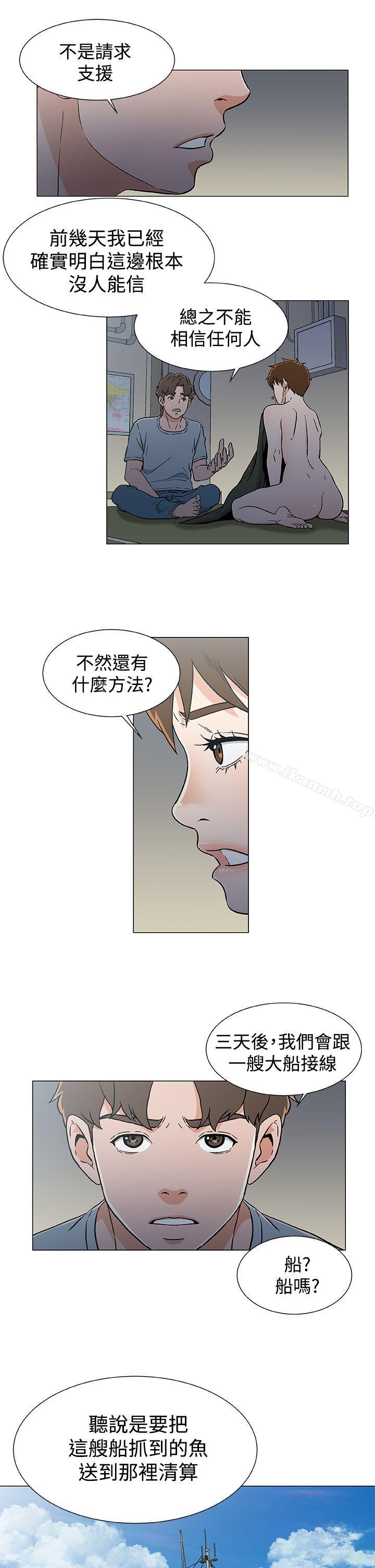 第18话-黑暗之海（无删减版）-peachworks , 玫瑰果（第11张）
