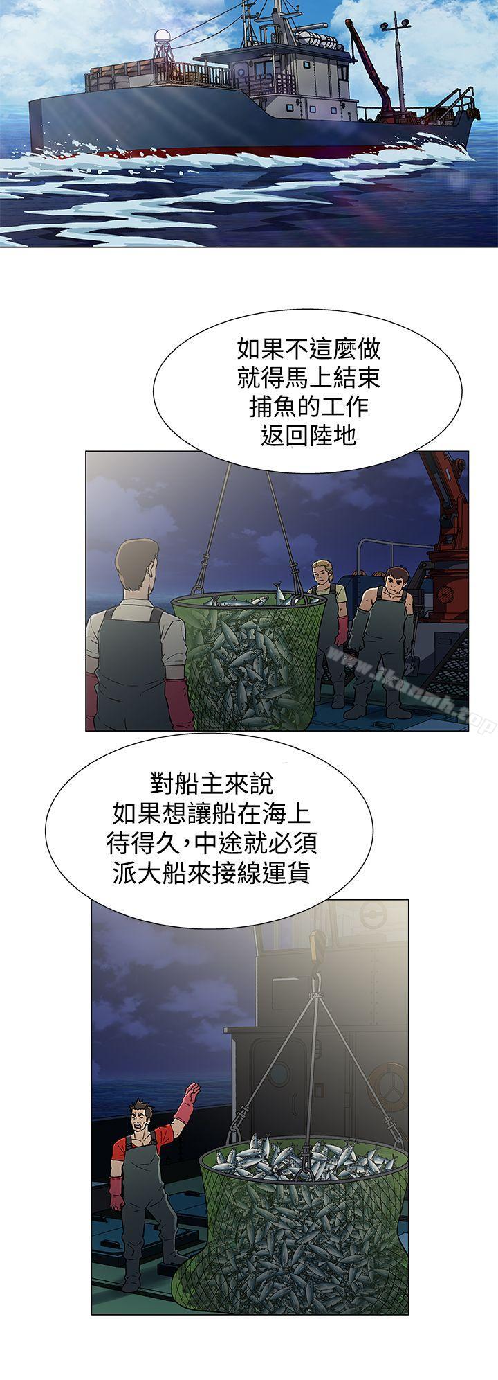 第18话-黑暗之海（无删减版）-peachworks , 玫瑰果（第12张）