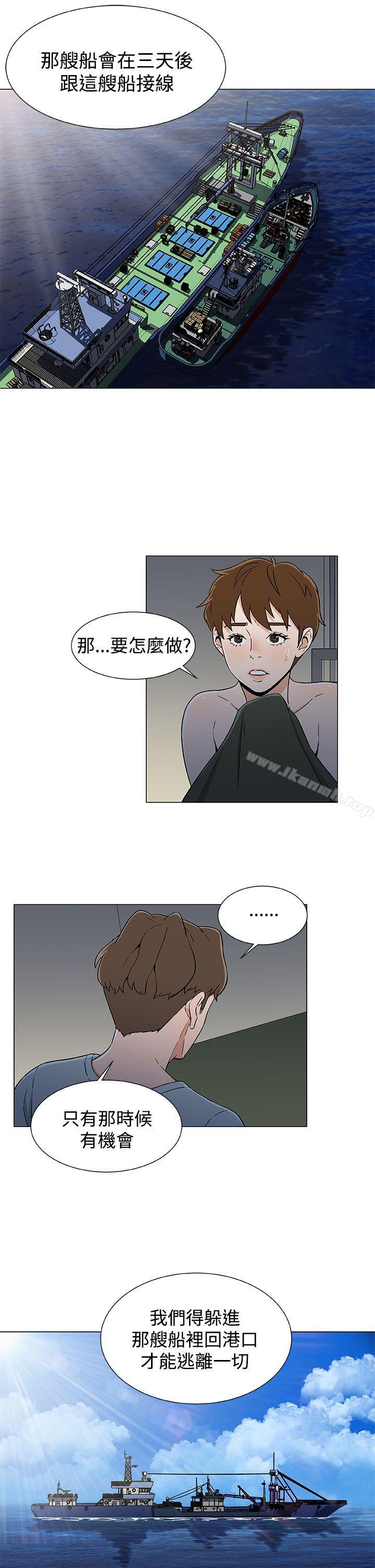 第18话-黑暗之海（无删减版）-peachworks , 玫瑰果（第13张）
