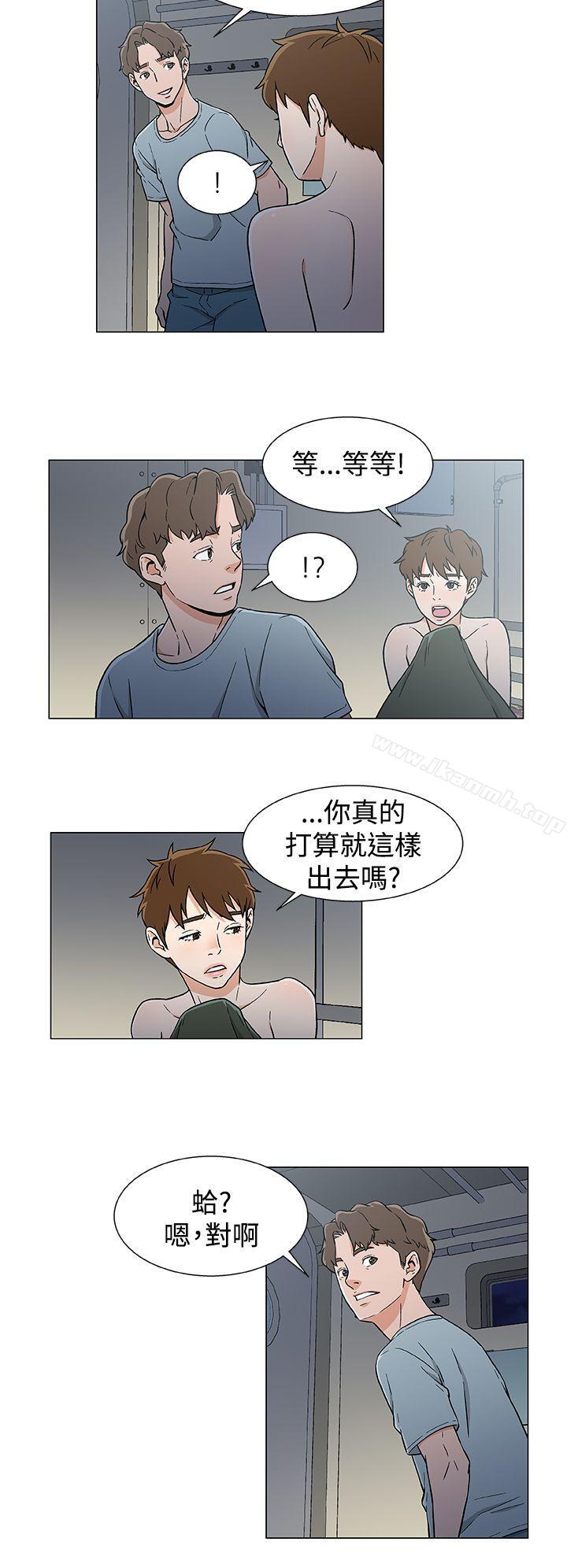 第18话-黑暗之海（无删减版）-peachworks , 玫瑰果（第16张）