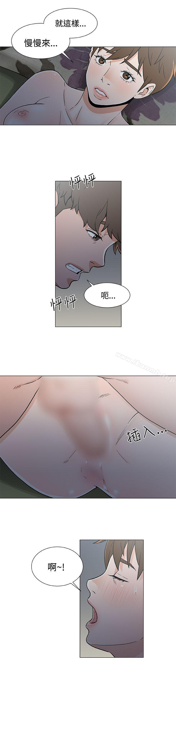 第19话-黑暗之海（无删减版）-peachworks , 玫瑰果（第7张）