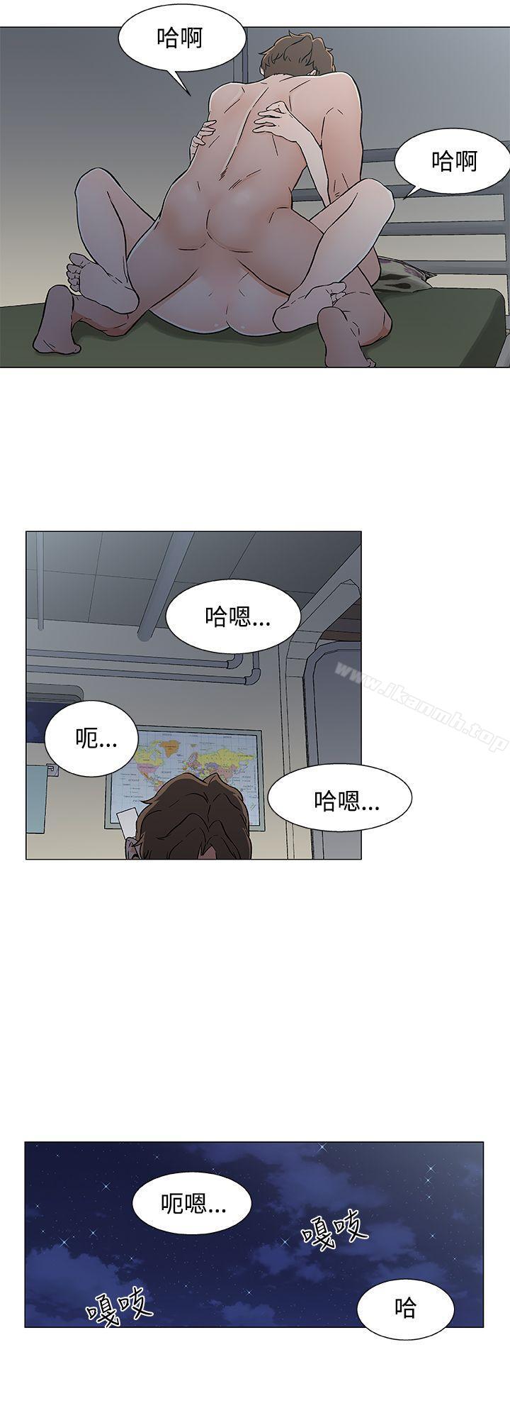 第19话-黑暗之海（无删减版）-peachworks , 玫瑰果（第8张）