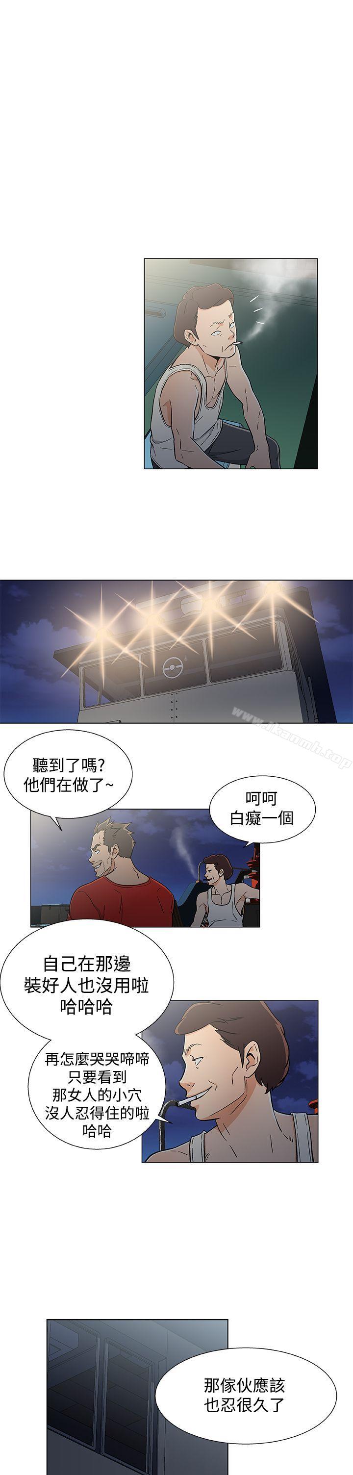 第19话-黑暗之海（无删减版）-peachworks , 玫瑰果（第9张）