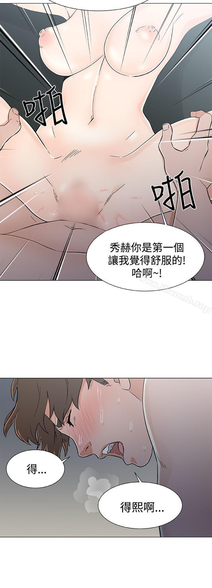 第19话-黑暗之海（无删减版）-peachworks , 玫瑰果（第12张）