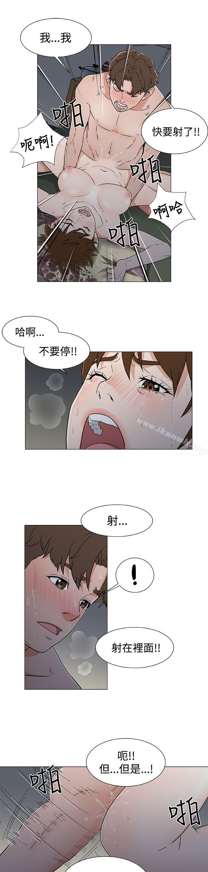 第19话-黑暗之海（无删减版）-peachworks , 玫瑰果（第13张）