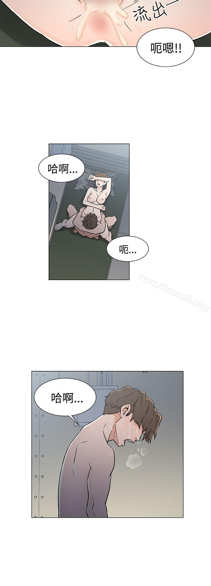 第19话-黑暗之海（无删减版）-peachworks , 玫瑰果（第16张）