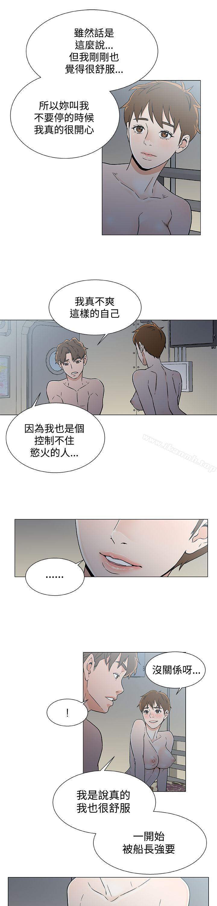 第19话-黑暗之海（无删减版）-peachworks , 玫瑰果（第19张）