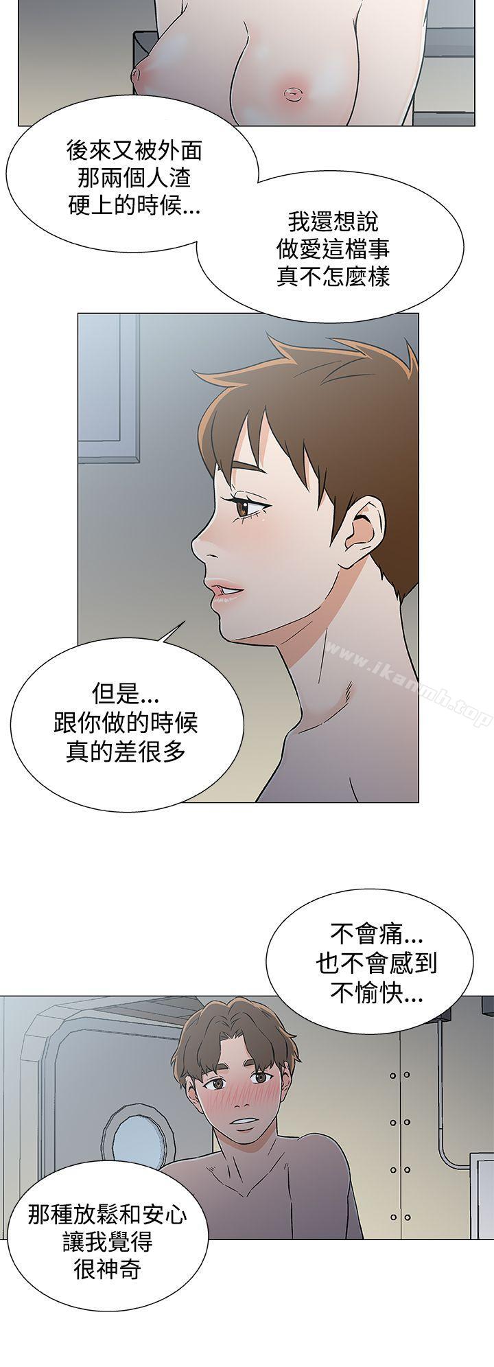 第19话-黑暗之海（无删减版）-peachworks , 玫瑰果（第20张）