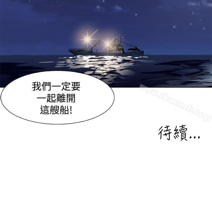 第19话-黑暗之海（无删减版）-peachworks , 玫瑰果（第22张）