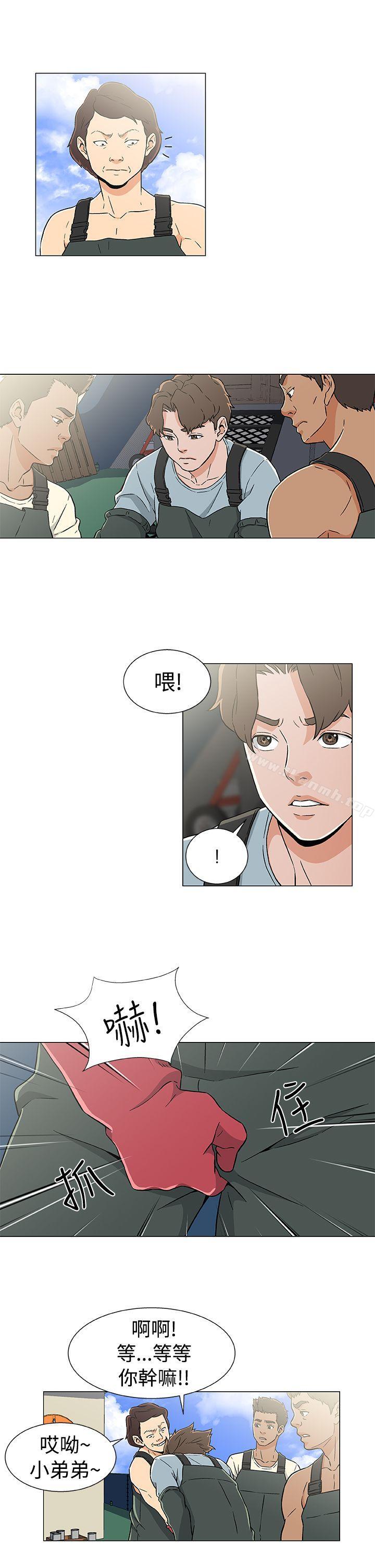 第20话-黑暗之海（无删减版）-peachworks , 玫瑰果（第3张）