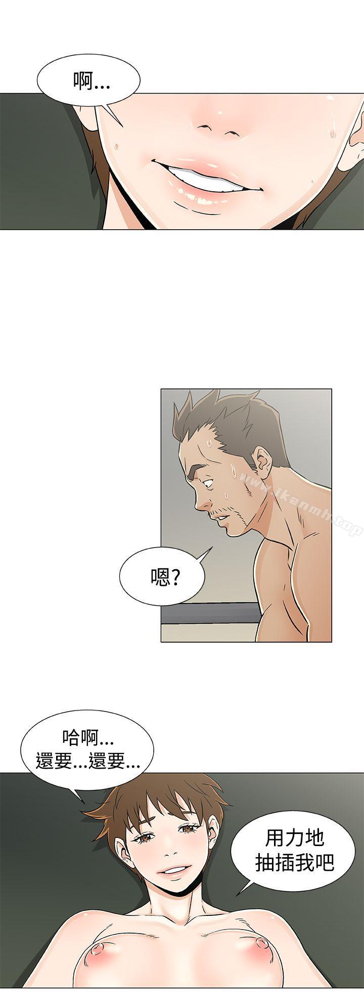 第20话-黑暗之海（无删减版）-peachworks , 玫瑰果（第12张）