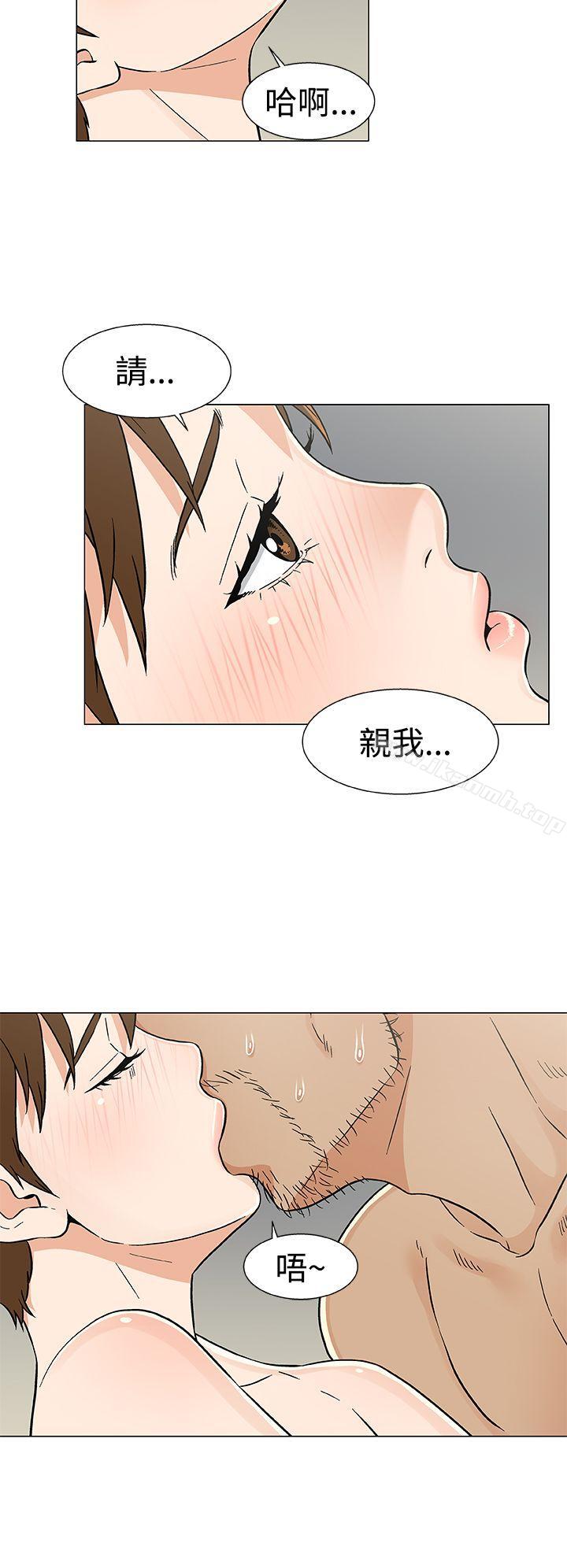 第20话-黑暗之海（无删减版）-peachworks , 玫瑰果（第14张）
