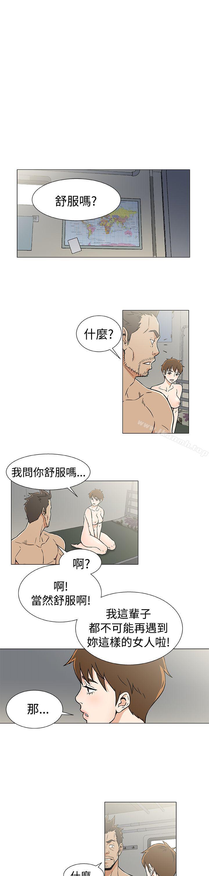 第20话-黑暗之海（无删减版）-peachworks , 玫瑰果（第17张）