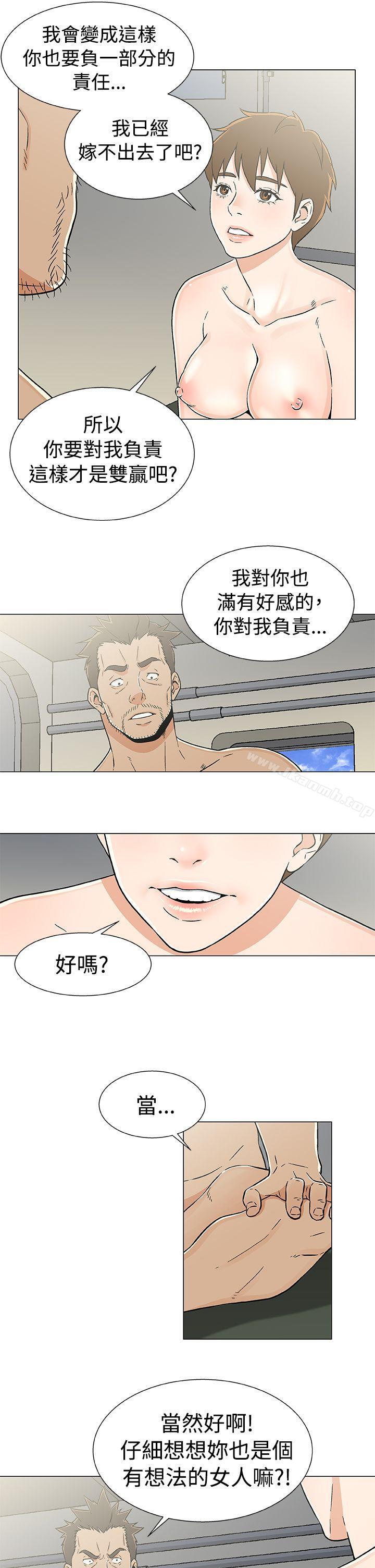 第20话-黑暗之海（无删减版）-peachworks , 玫瑰果（第19张）