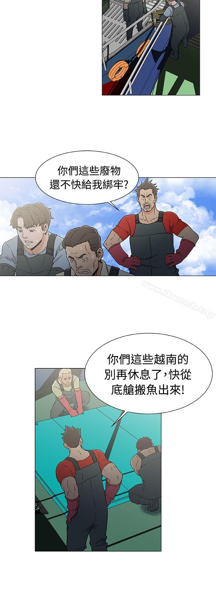 第21话-黑暗之海（无删减版）-peachworks , 玫瑰果（第4张）