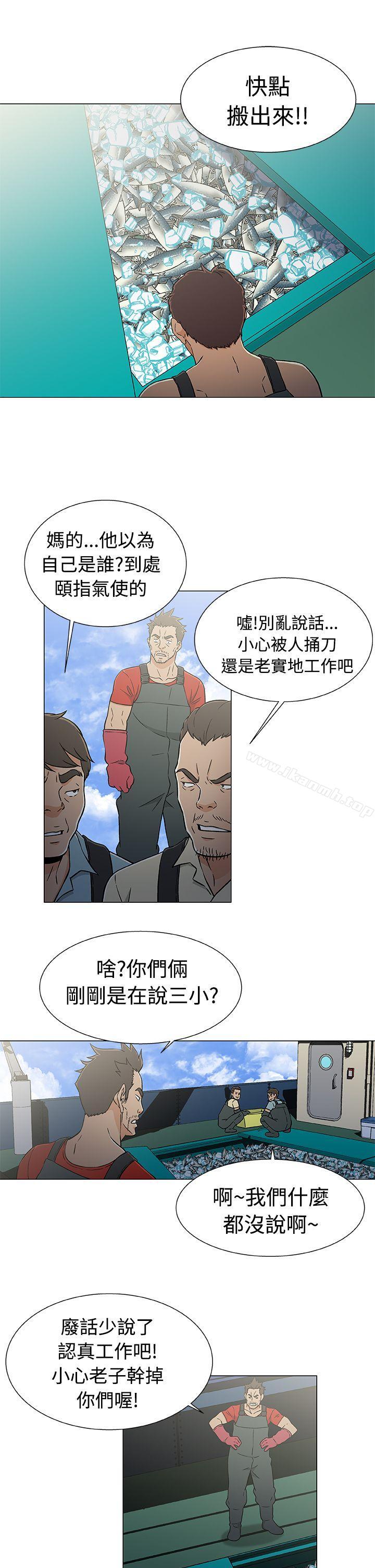 第21话-黑暗之海（无删减版）-peachworks , 玫瑰果（第5张）
