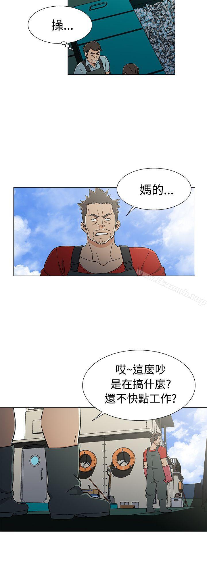 第21话-黑暗之海（无删减版）-peachworks , 玫瑰果（第6张）